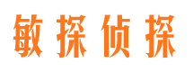 白水寻人公司